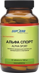 Альфа Спорт, 1580 мг, 60 табл.