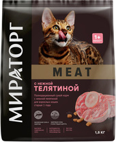 Meat с нежной телятиной для взрослых кошек 1.5 кг