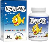 Рыбий Жир для детей Кусалочка, 500 мг, 60 жев. капс.
