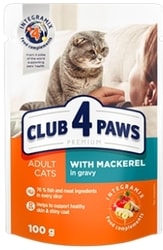 Для взрослых кошек с маркелью в соусе 0.1 кг