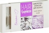 Сыворотка-эликсир для волос Hair Happiness 8x5 мл