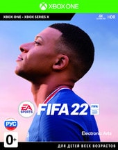 FIFA 22 для Xbox Series X и Xbox One
