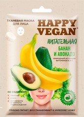 Маска для лица тканевая Happy Vegan питательная банан и авокадо (25 мл)