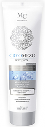 Пилинг для лица Cryomezo Complex Совершенное очищение + Ровная кожа (75 мл)