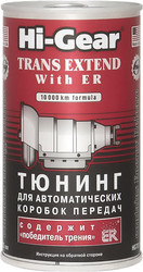 Trans Extend with ER 325 мл (HG7011)