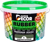 Rubber 3 кг (№01 ондулин зеленый)