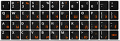 ENRU-V48105 (черная основа/оранжевые символы)