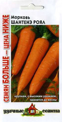Удачные семена Морковь Шантенэ Роял 4 г