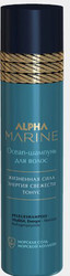 Alpha Marine Ocean 1 л