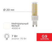 JD-Corn G9 230В 7Вт 4000K нейтральный свет 604-5019