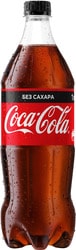 Кока-кола Зеро 1 л