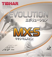 Evolution MX-S 2.1 3347 (красный)