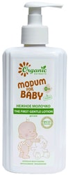 For Baby 0+ The First Gentle Lotion 300 мл