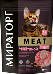 Meat с нежной телятиной для взрослых кошек 300 г