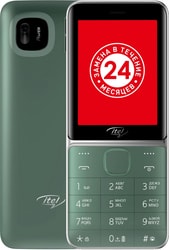 IT5626 (зеленый)
