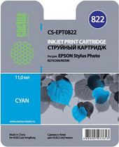 CS-EPT0822 (аналог Epson C13T08224A10)