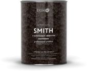 Smith с молотковым эффектом 0.8 кг (серебро)