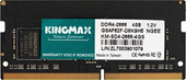 4ГБ DDR4 SODIMM 2666 МГц KM-SD4-2666-4GS