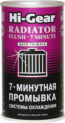 7 Minute Radiator Flush 325 мл (HG9014)