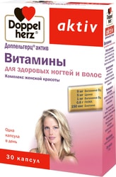 Актив Вит. для здор. волос ногтей, 1150 мг, 30 капс.