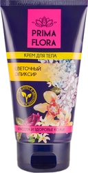 Крем для тела Prima Flora цветочный эликсир 150 г