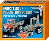 Металлический конструктор 00953 Грузовик и трактор