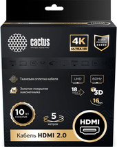 HDMI - HDMI CS-HDMI.2-5 (5 м, черный)