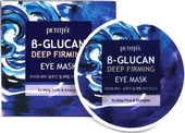 Патчи под глаза B-Glucan Deep Firming Eye Mask (60 шт)