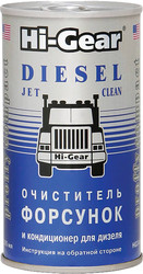 Diesel Jet Cleaner 295 мл (HG3415)