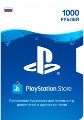 PlayStation Network 1000 рублей (карта)