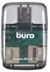 BU-CR-110