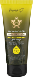 Маска для лица кремовая Sacha Inchi Oil Ореховая терапия Питание (60 г)