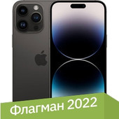 iPhone 14 Pro Max Dual SIM 1TB (космический черный)