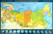 Карта России часовые пояса