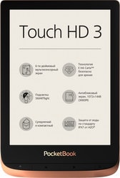 632 Touch HD 3 (медный)