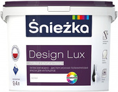 Design Lux 2.82 л (белый)