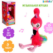 Веселый фламинго 9306761