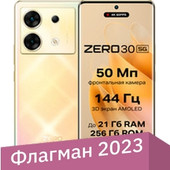 Zero 30 5G X6731 12GB/256GB (золотой час)