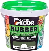 Rubber 1 кг (№01 ондулин зеленый)