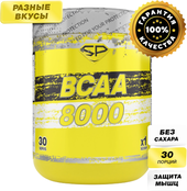 BCAA 8000 (300г, энергетик)