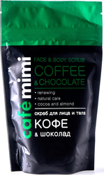 Скраб для лица Сухой Кофе и шоколад Для лица и тела (150 г)