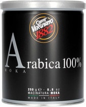 Moka Arabica 100% молотый 250 г