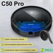 C50 Pro
