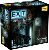 Exit-Квест. Зловещий особняк