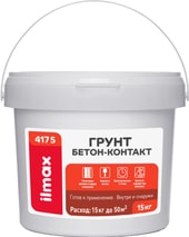 4175 Грунт Бетон-контакт (4.5 кг)