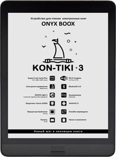 BOOX Kon-Tiki 3