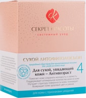 Литофитолосьон -4 Антивозраст 10 пакетиков по 1,5 г