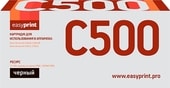 LX C500B (аналог Xerox 106R03887)