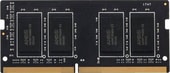 Radeon R7 8GB DDR4 SODIMM PC4-21300 R748G2606S2S-UO
