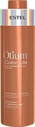Бальзам-сияние для окрашенных волос Otium Color Life 1000 мл